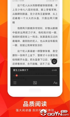 宝盈平台app